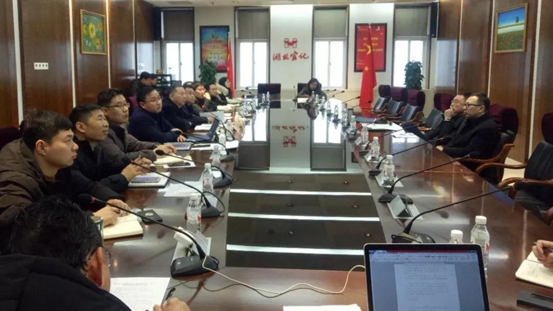 集團(tuán)組織召開對標(biāo)學(xué)習(xí)先進(jìn)企業(yè)專題會暨企管、生產(chǎn)、設(shè)備系統(tǒng)年度總結(jié)大會(圖1)