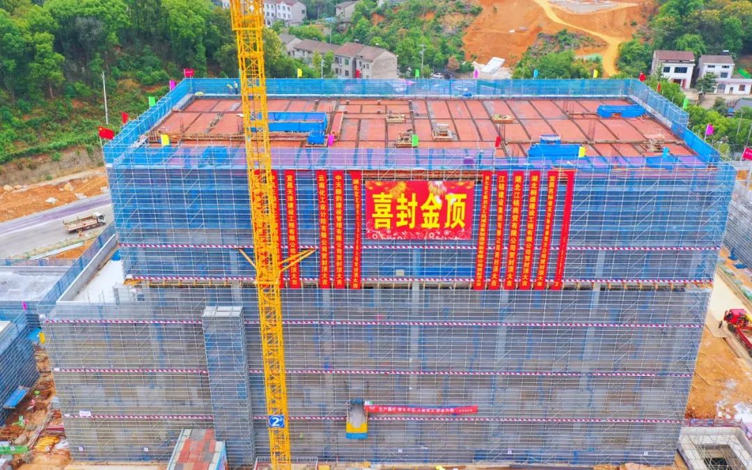 加速推進(jìn)！宜化楚星整體升級改造項(xiàng)目關(guān)鍵裝置主體結(jié)構(gòu)順利封頂(圖2)