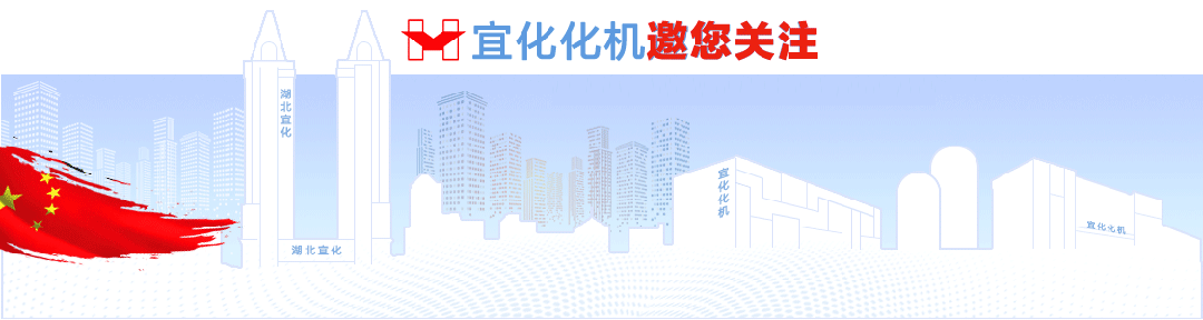【管理標(biāo)兵】化機(jī)公司黃亞華：扎根一線勤鉆研，履職盡責(zé)勇?lián)?dāng)(圖1)