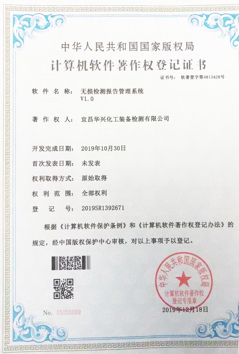 【新技術(shù)】堅(jiān)持自主開發(fā)，積極推進(jìn)公司信息化(圖3)