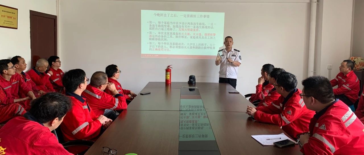 開展消防安全培訓(xùn)，防患于未然