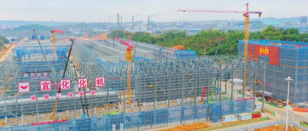 加速推進(jìn)！宜化楚星整體升級改造項目關(guān)鍵裝置主體結(jié)構(gòu)順利封頂
